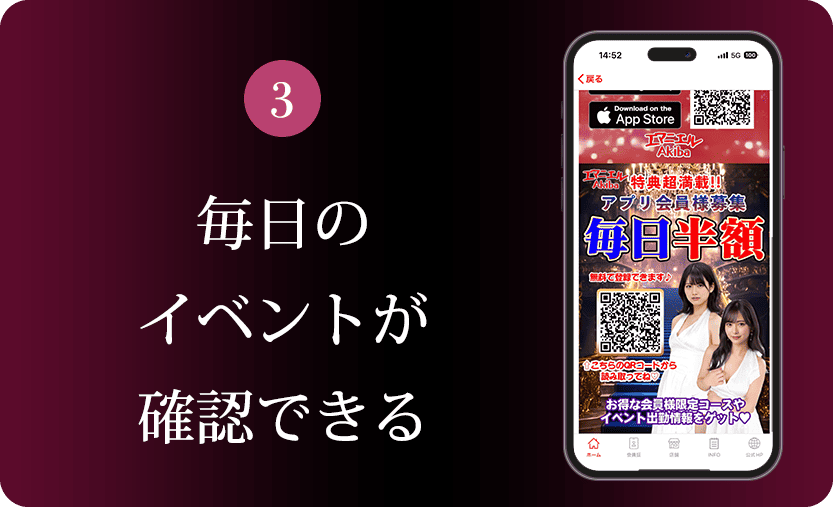 Step3 各女の子の写メ日記が全て確認できる